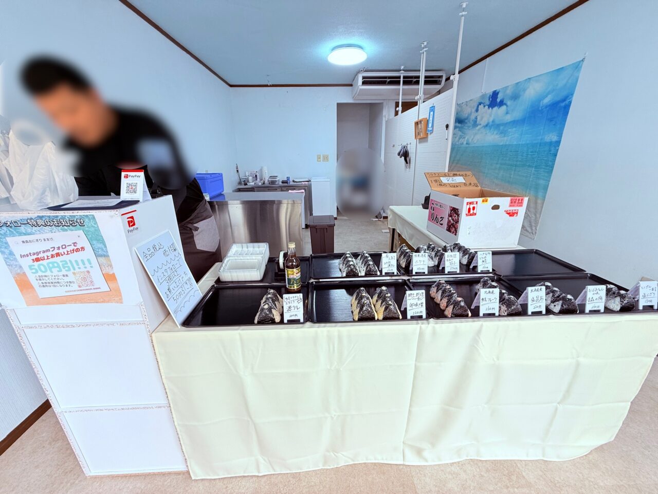 五反野 青森おにぎり ままけ