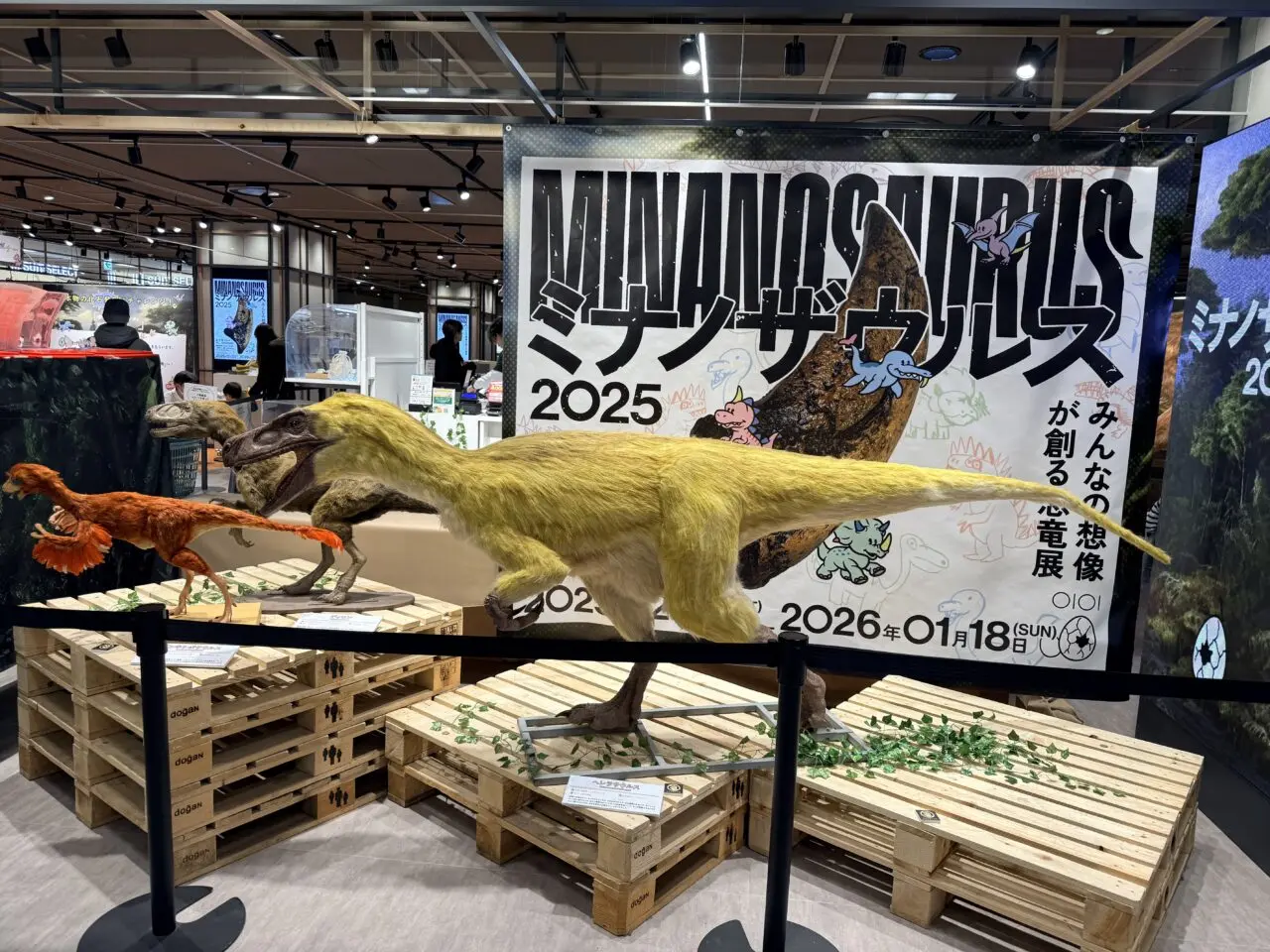 ミナノザウルス2025