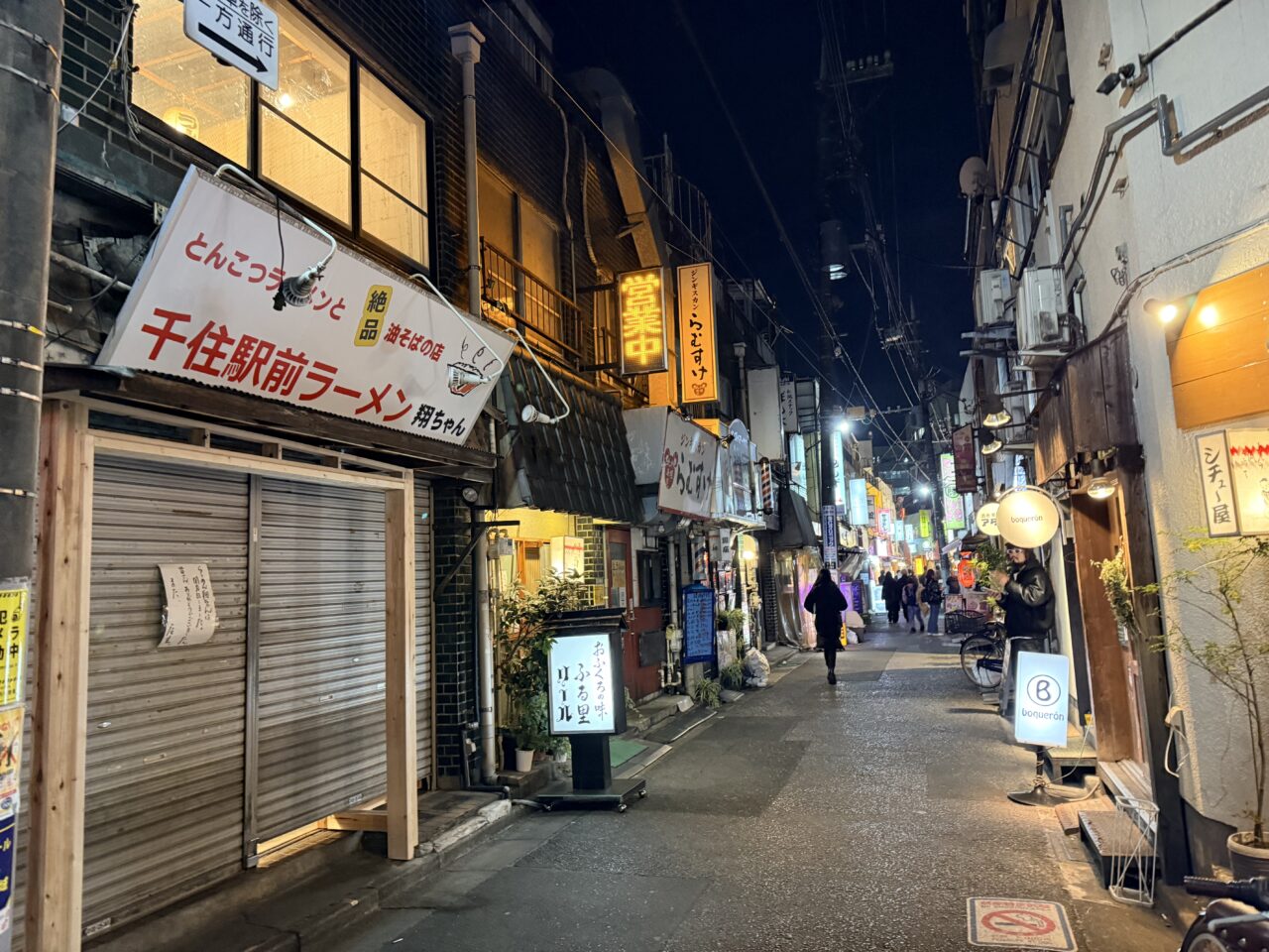 千住の飲み屋横丁