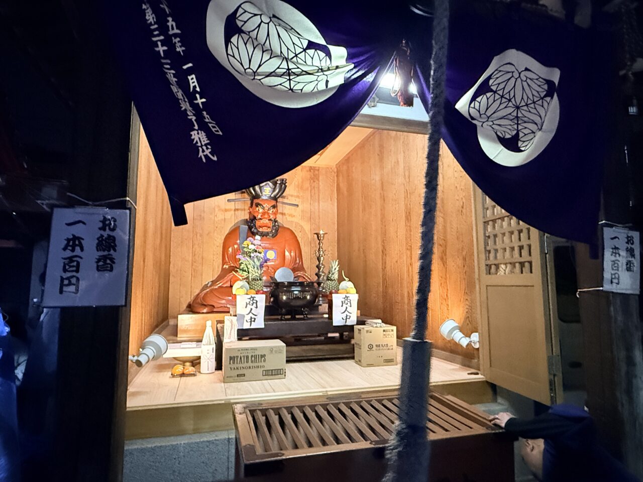 千住の勝専寺の閻魔大王像