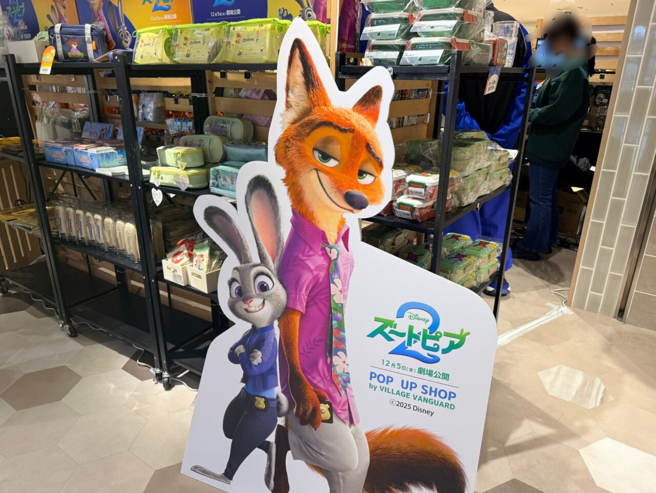 ズートピアのPOP UP