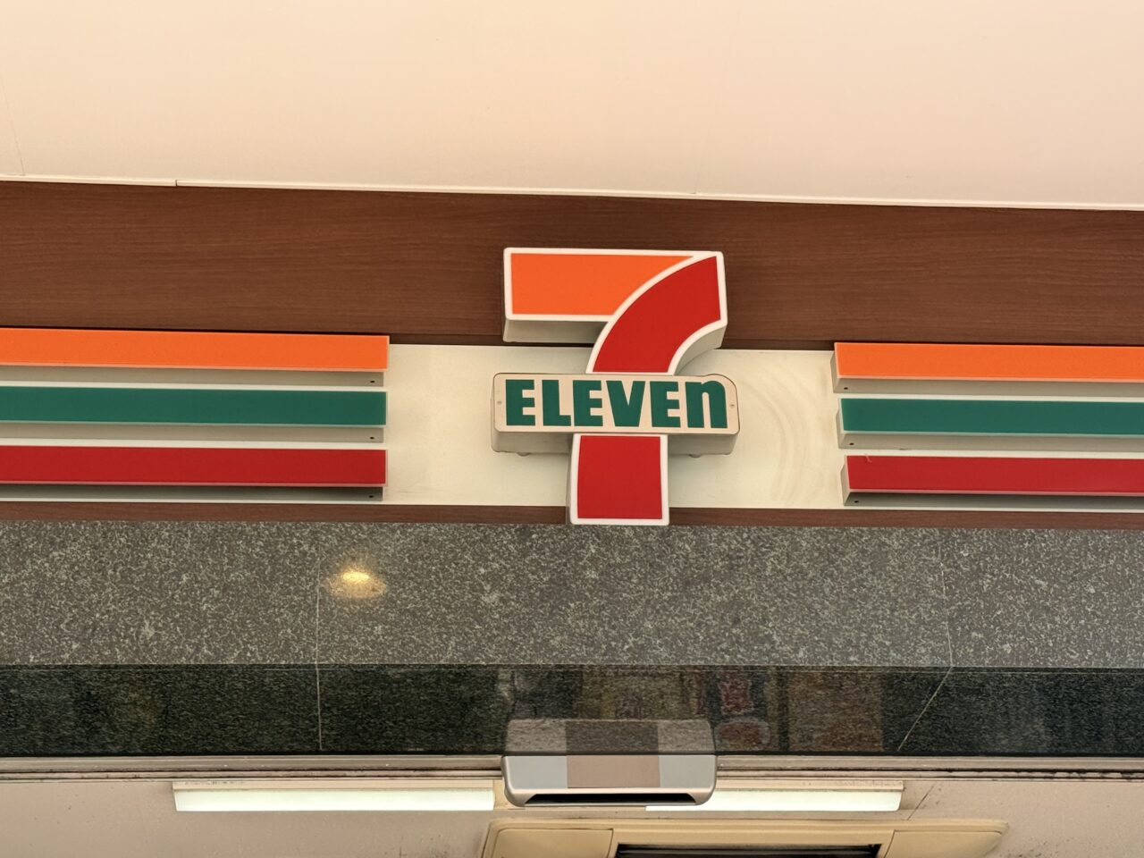 セブンイレブンの看板