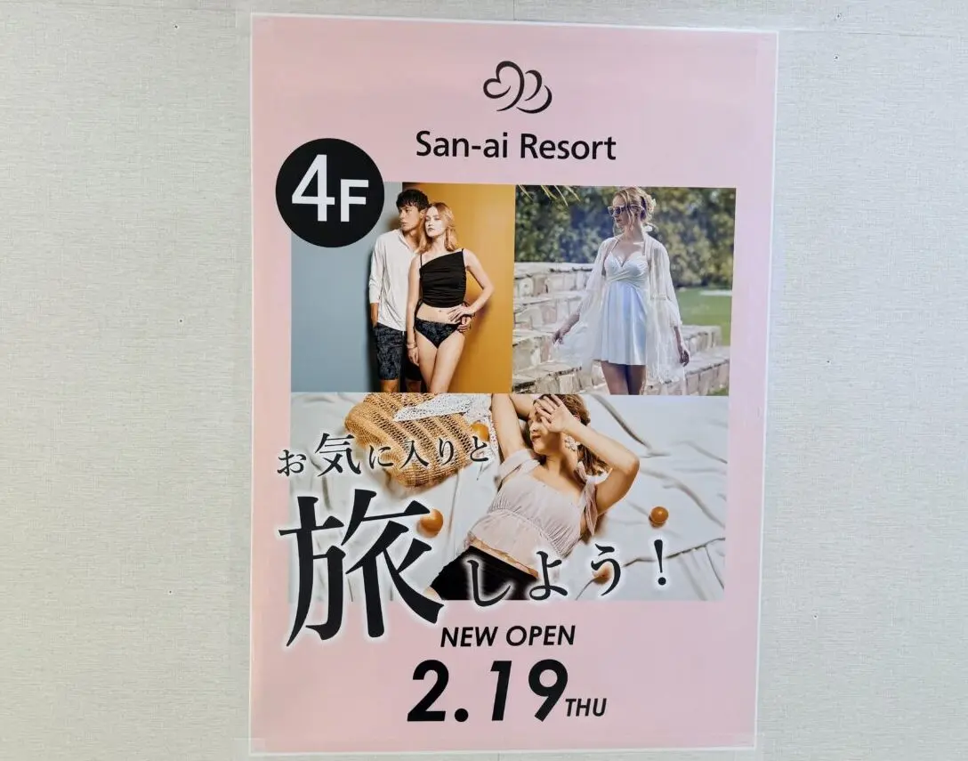 kate spade NEW YORK閉店