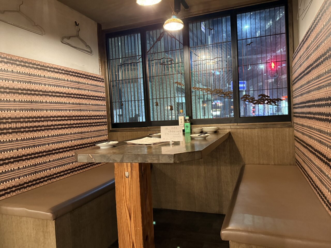 炉ばた」のメニュー