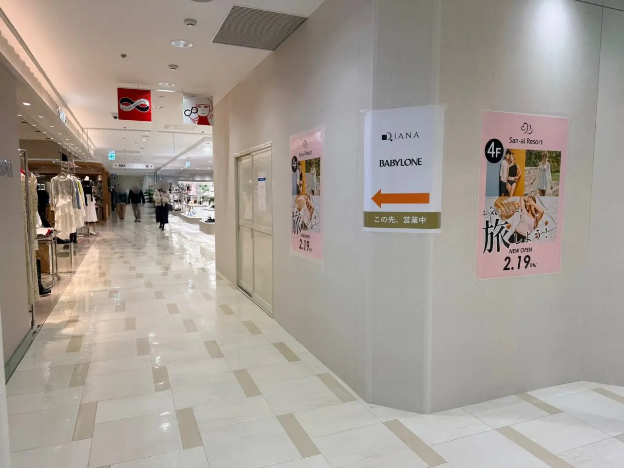 kate spade NEW YORK閉店