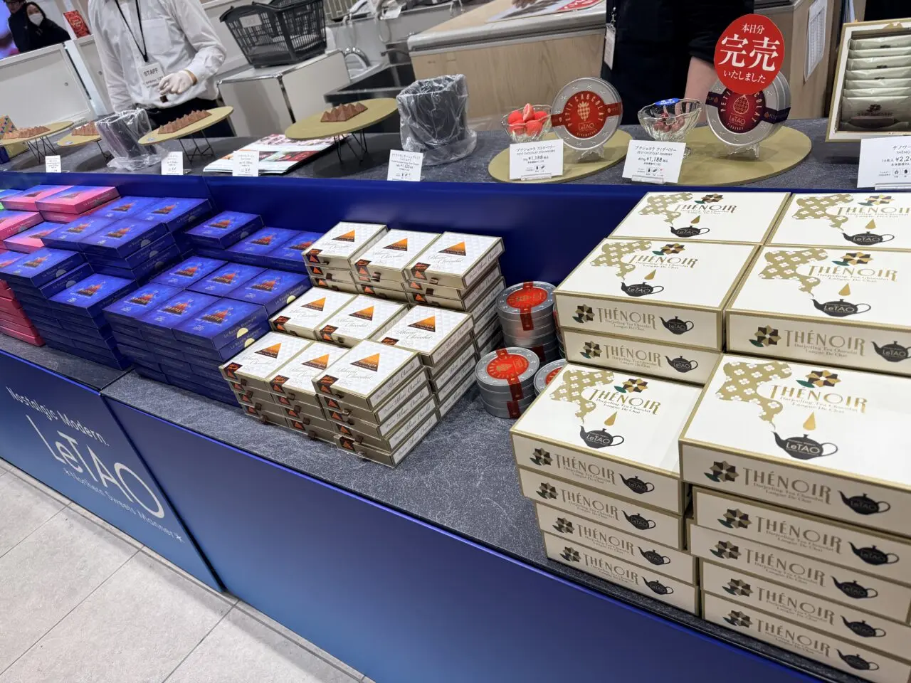 ルタオのチョコ