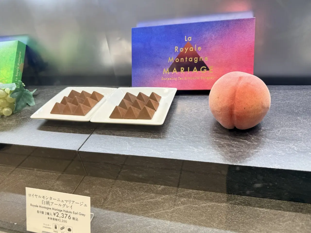 ルタオのチョコ