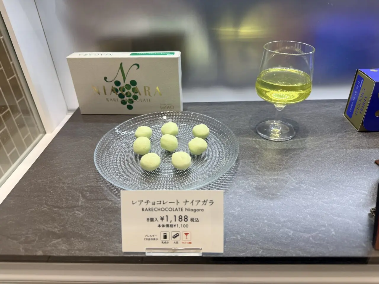 ルタオのチョコ