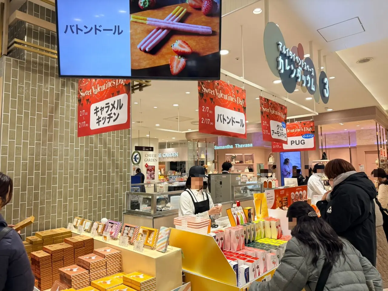 北千住マルイのイベントスペースカレンダリウム3