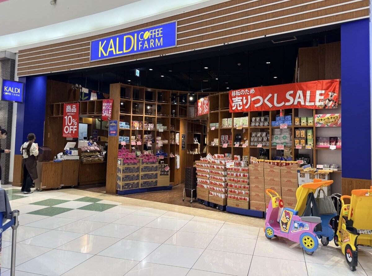 カルディ西新井店