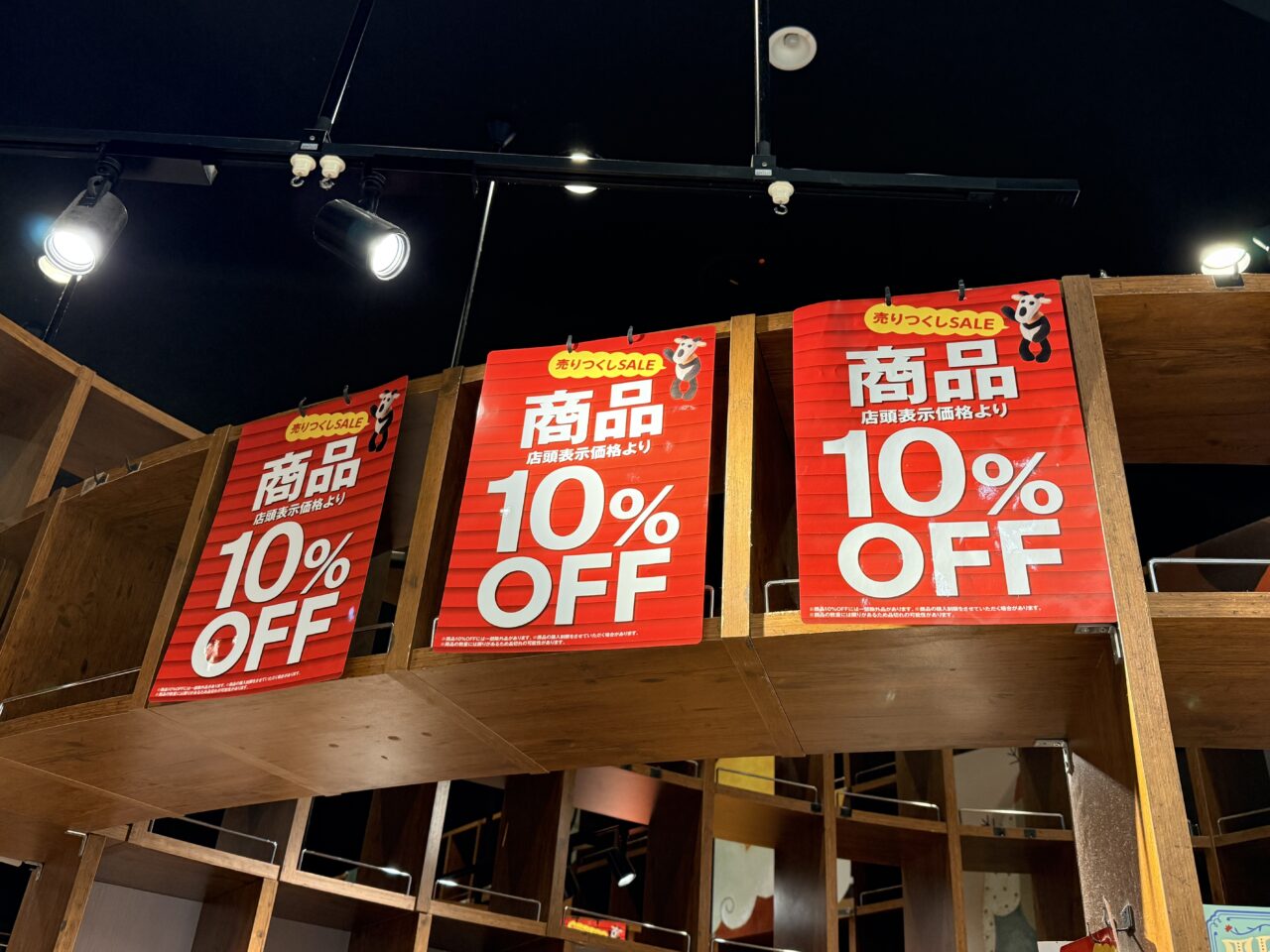 カルディ西新井店