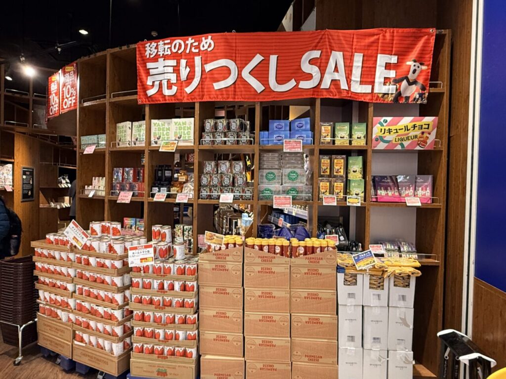 カルディ西新井店