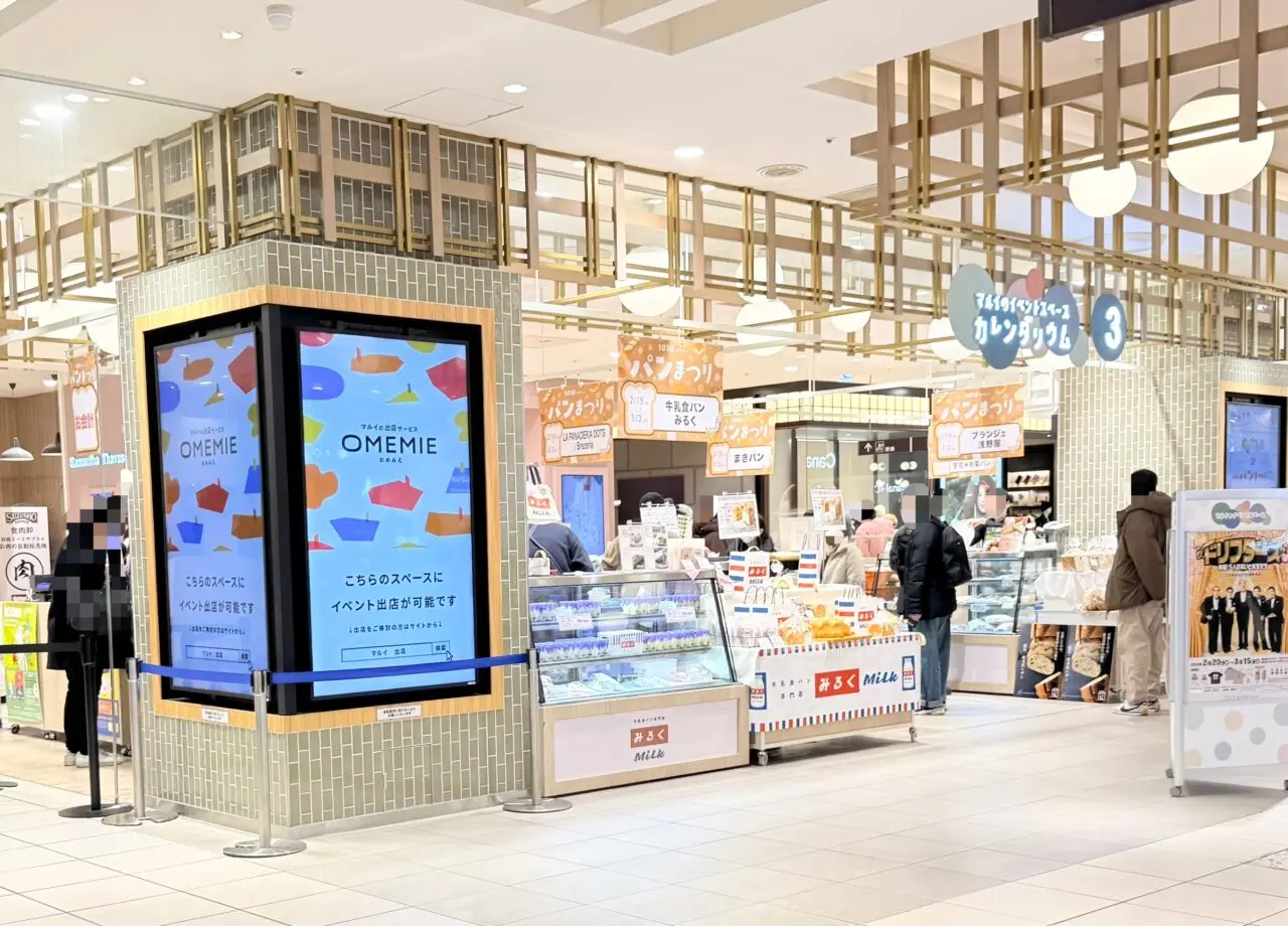 北千住マルイのパンまつり