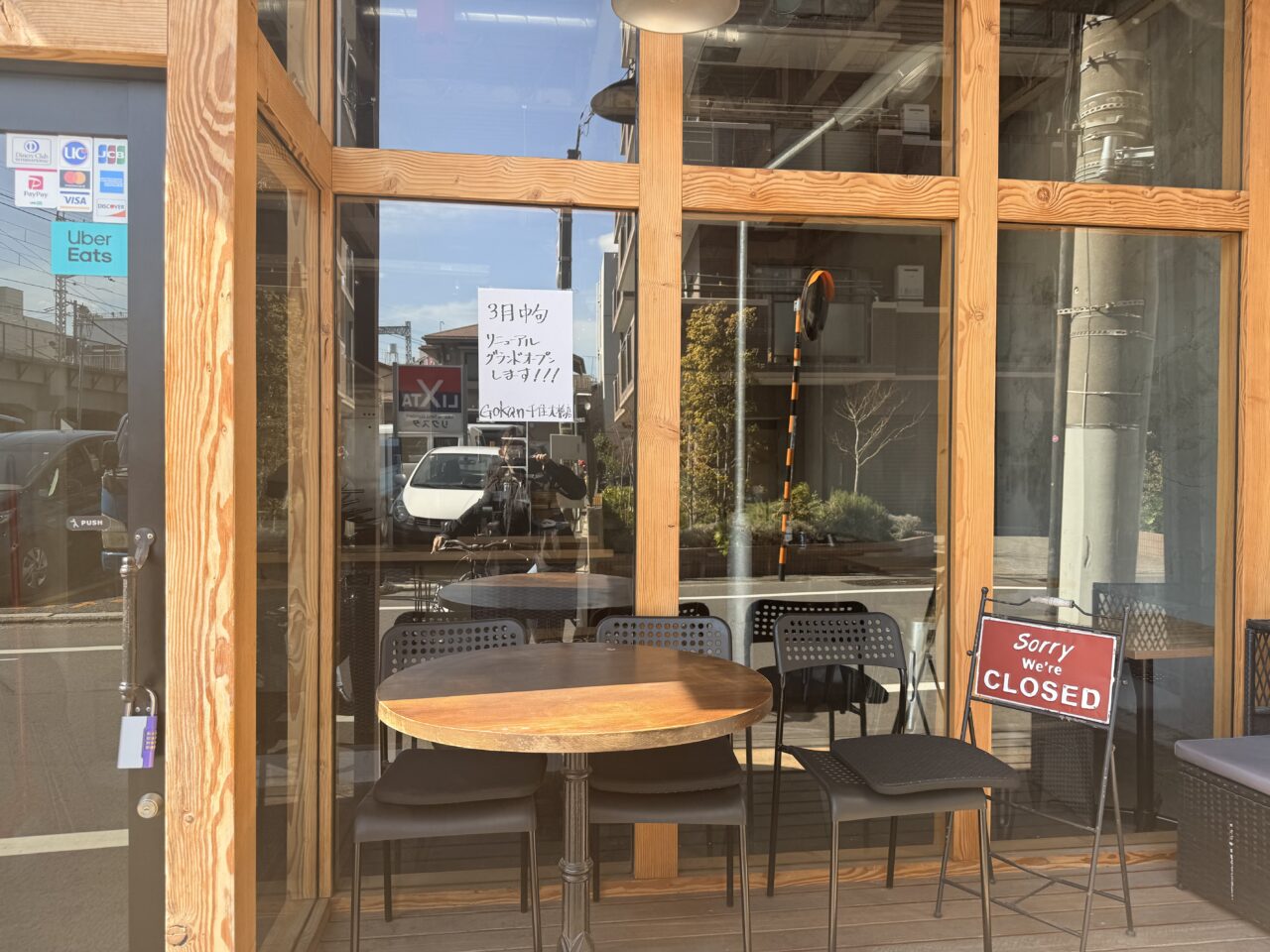 5感 千住大橋店オープン