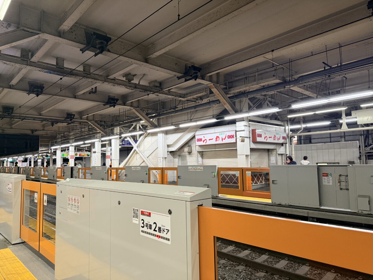 西新井らーめん