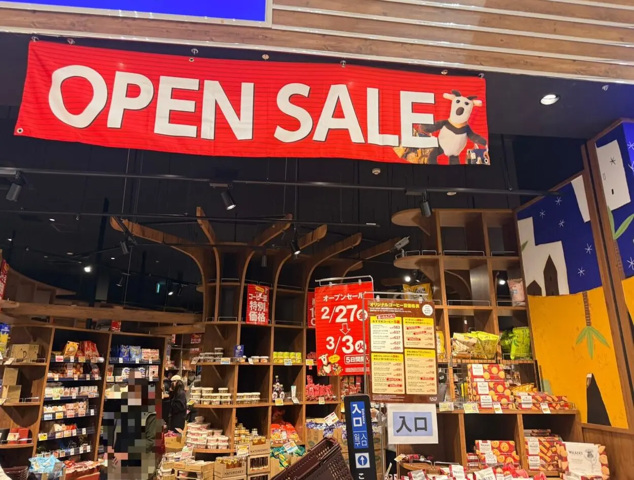 カルディのオープニングセール