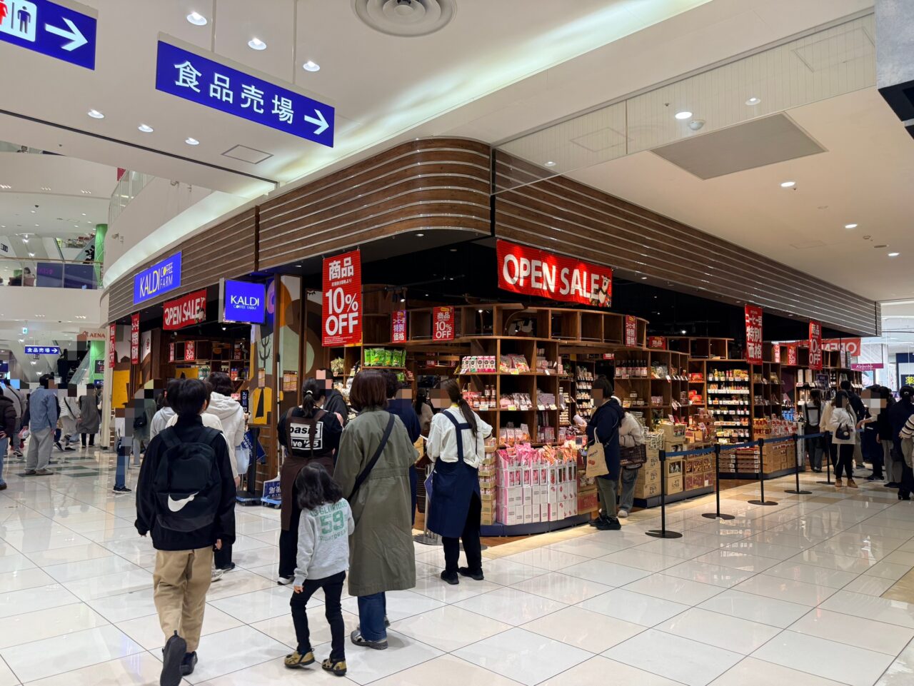 カルディのオープニングセール