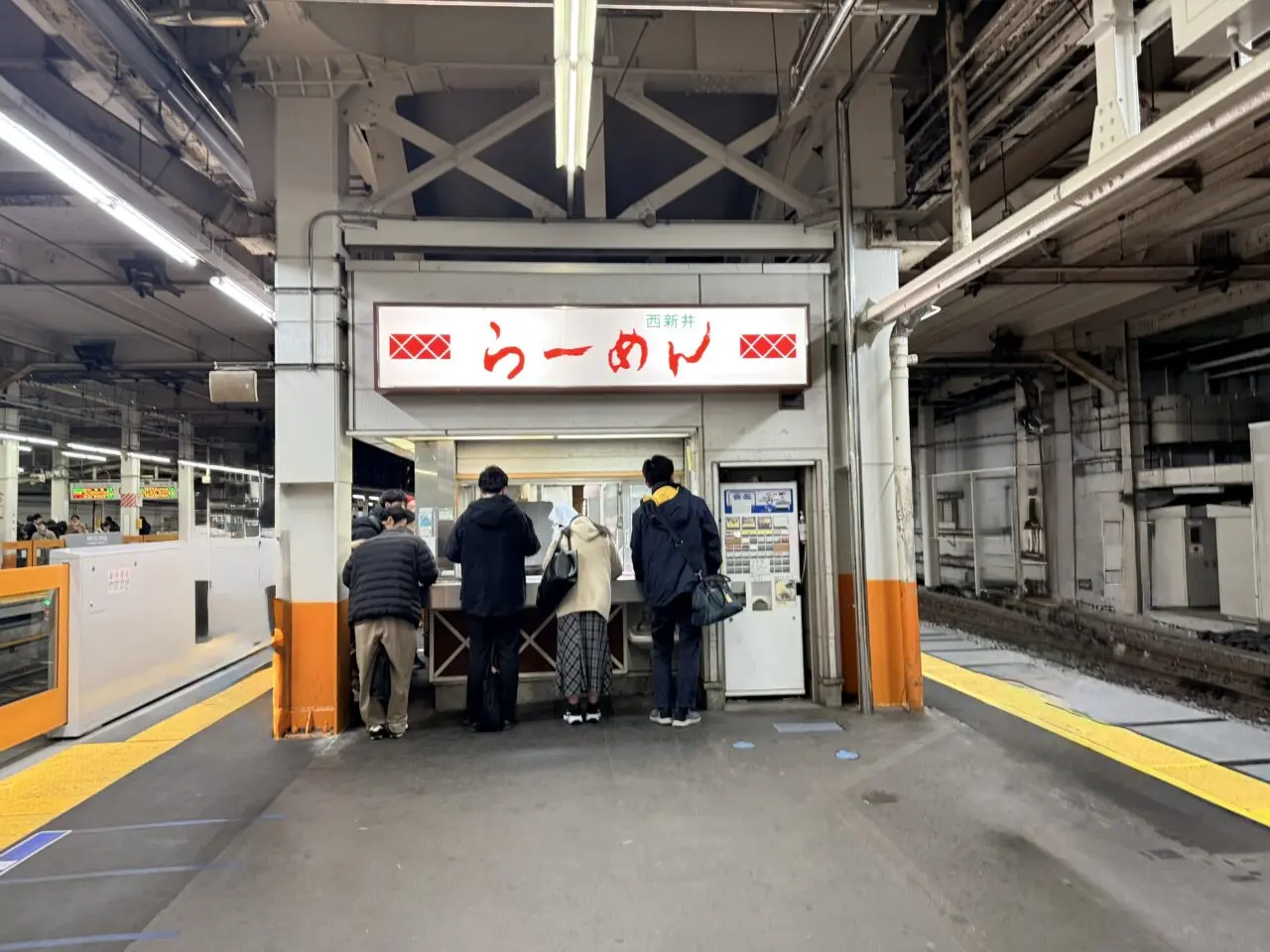 西新井らーめん