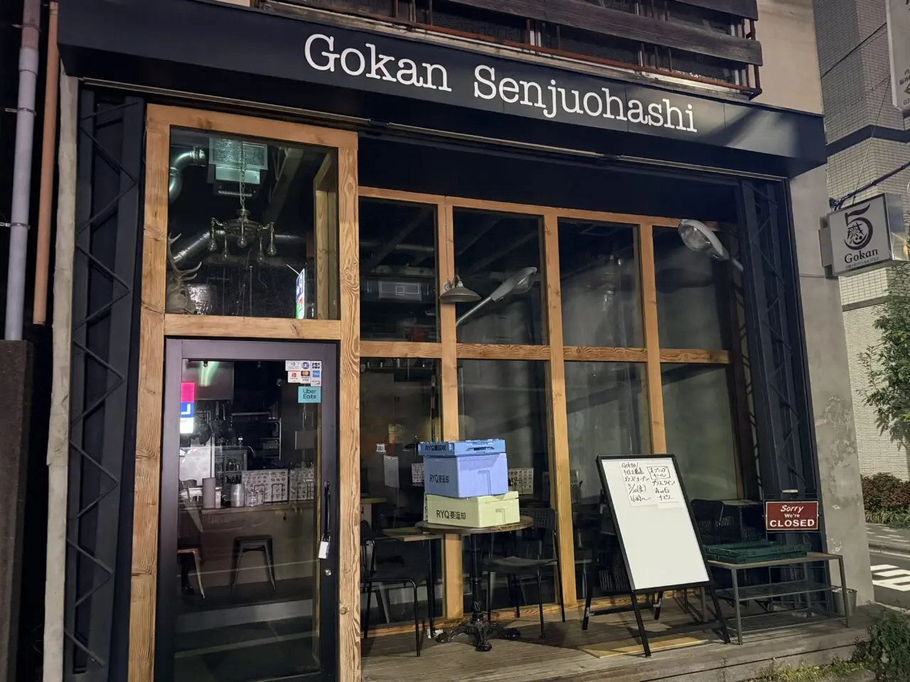 Gokan千住大橋店