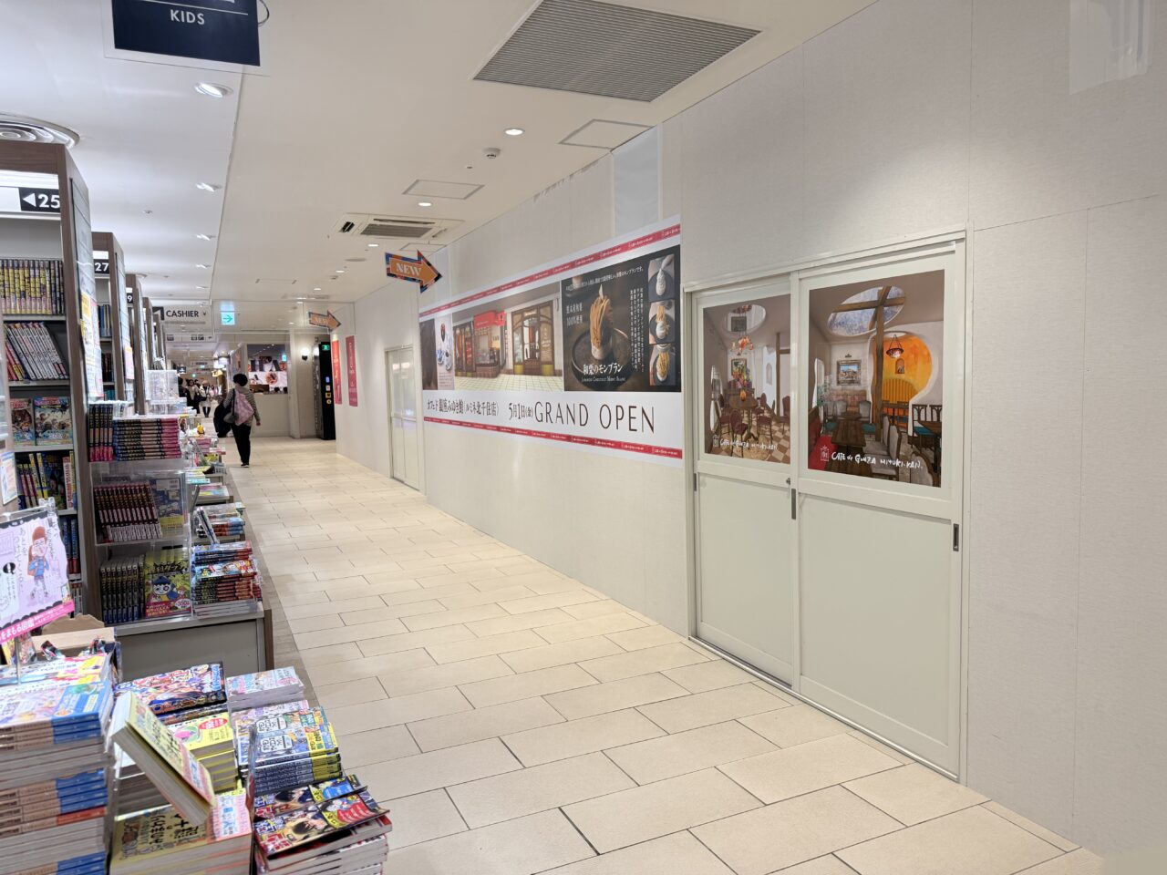 カフェド銀座みゆき館　ルミネ北千住店