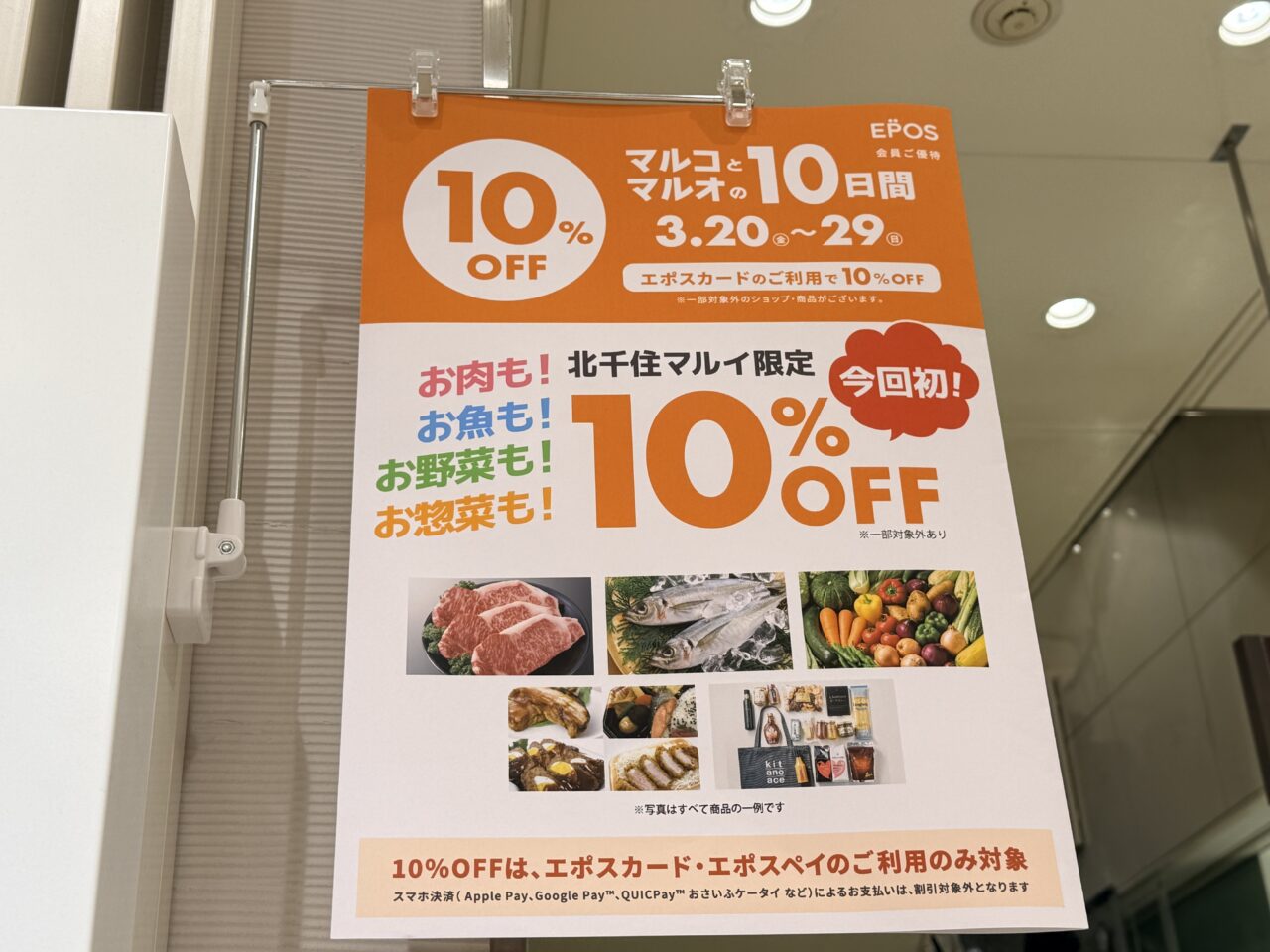 マルコとマルオの10日間