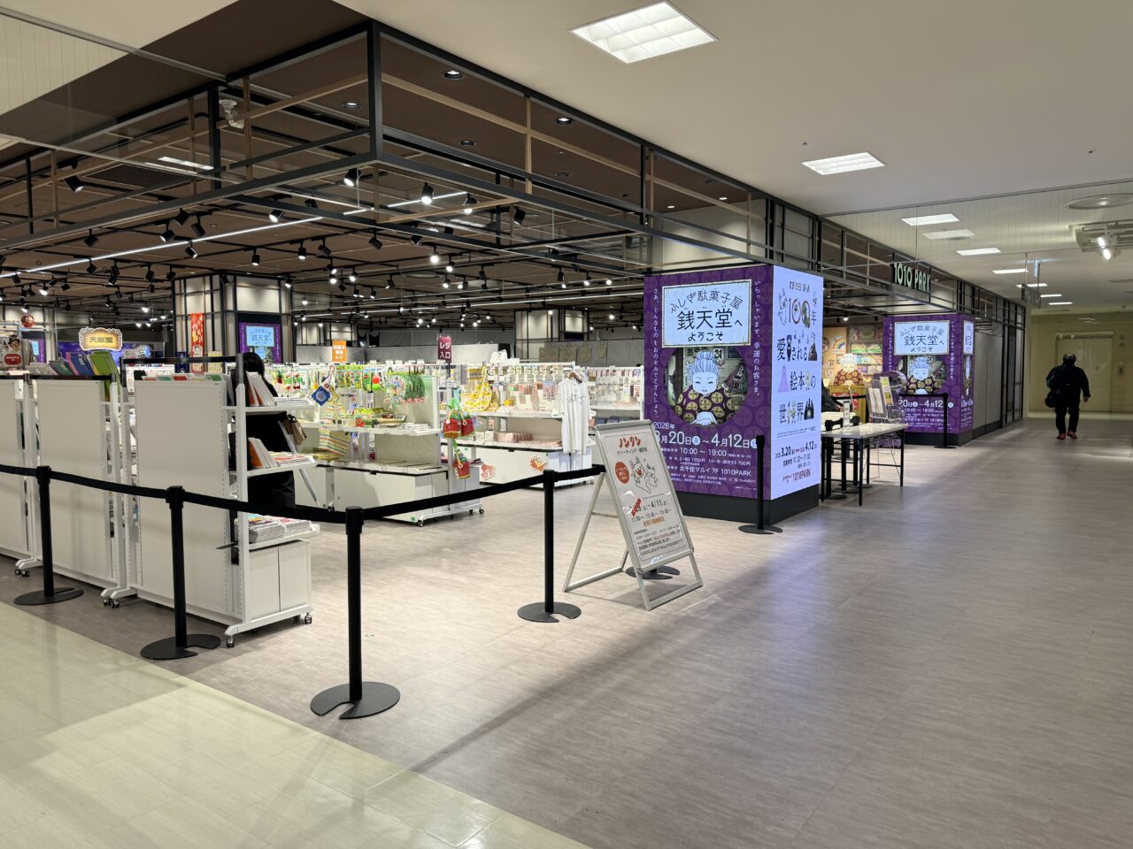 100年愛される絵本の世界