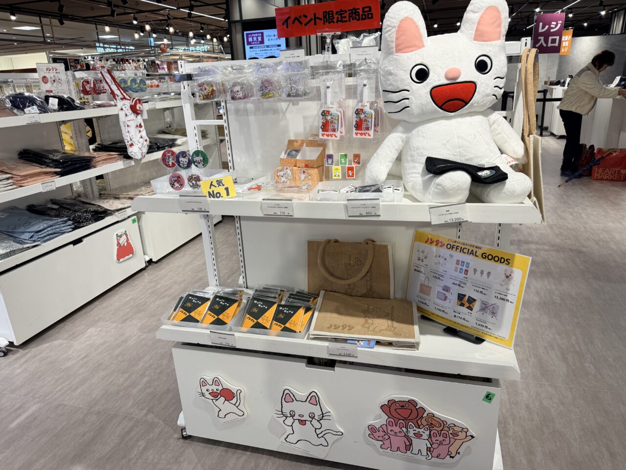 100年愛される絵本の世界