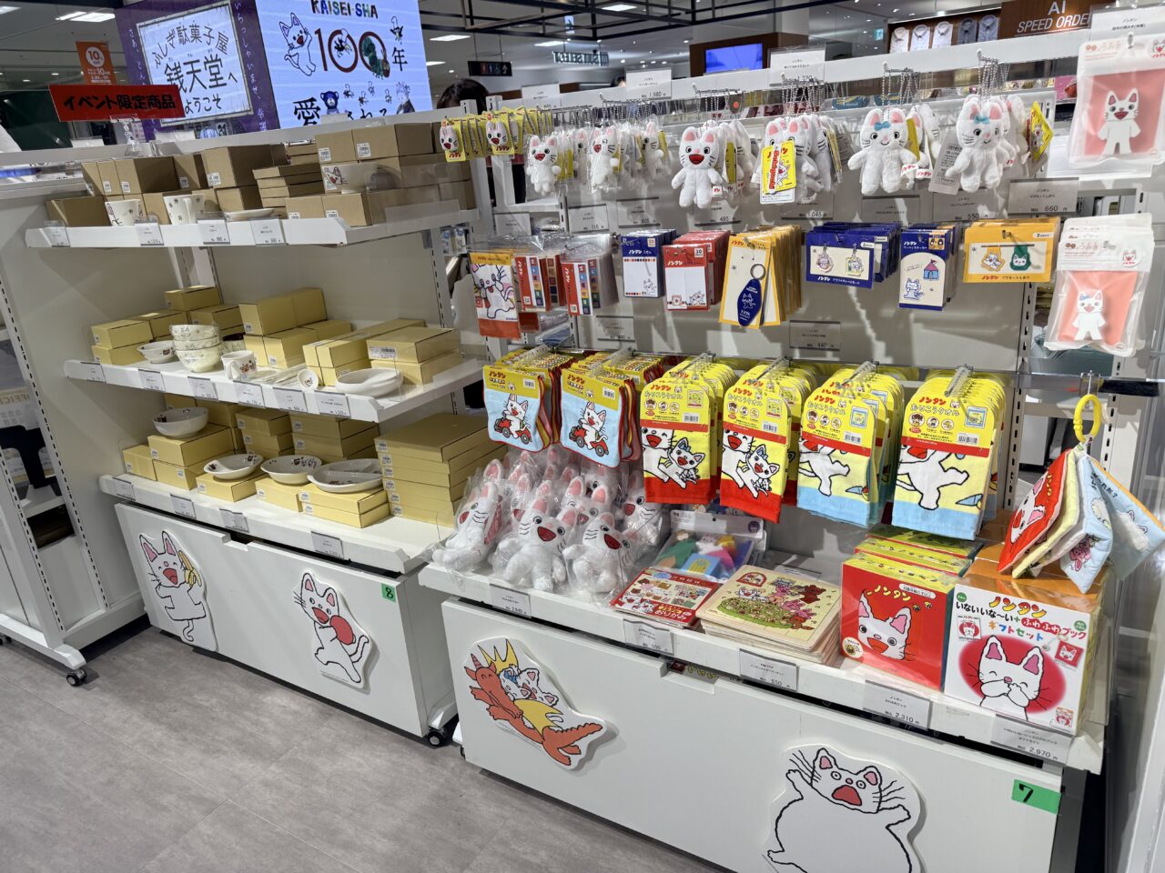 100年愛される絵本の世界