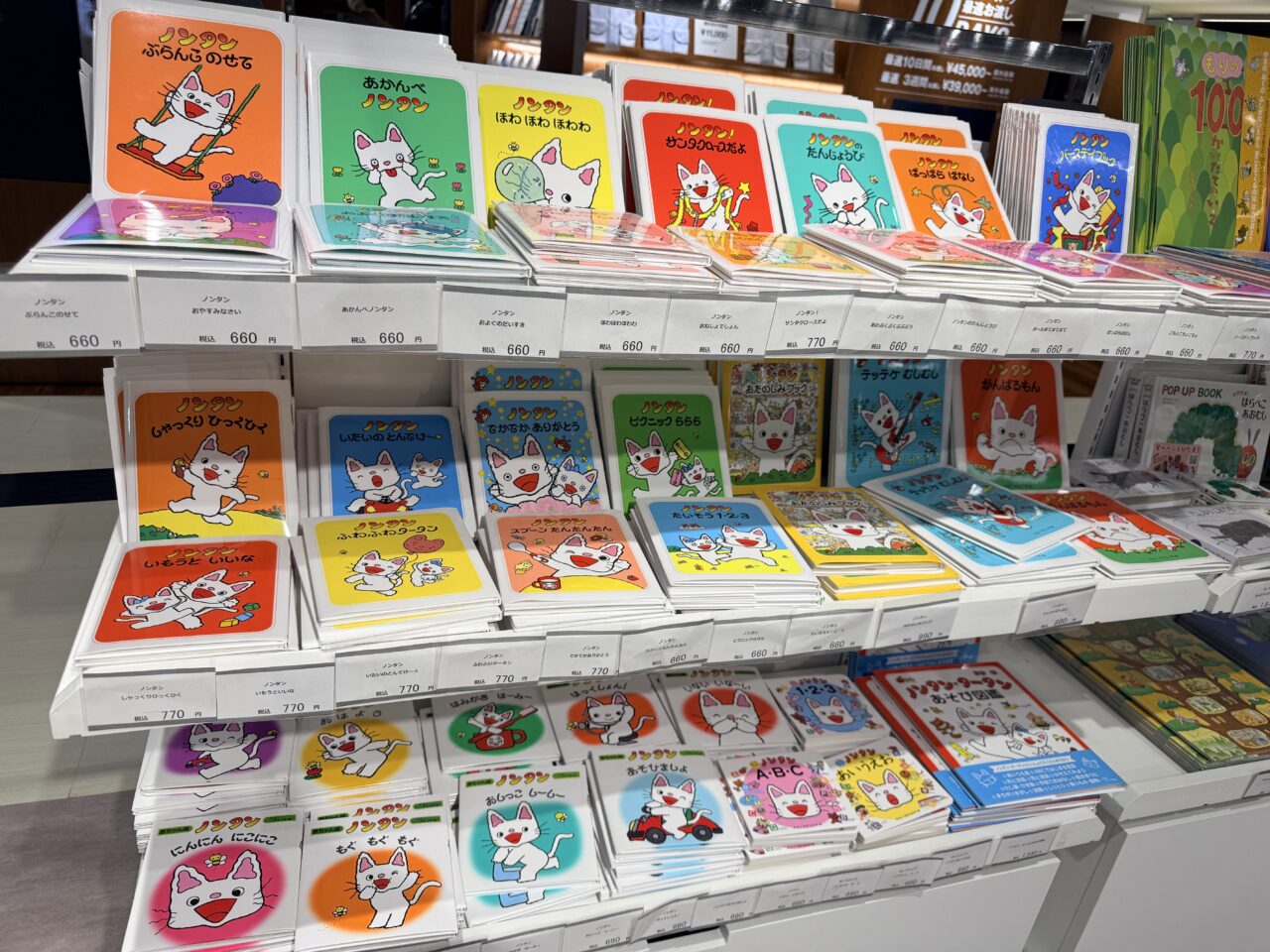 100年愛される絵本の世界