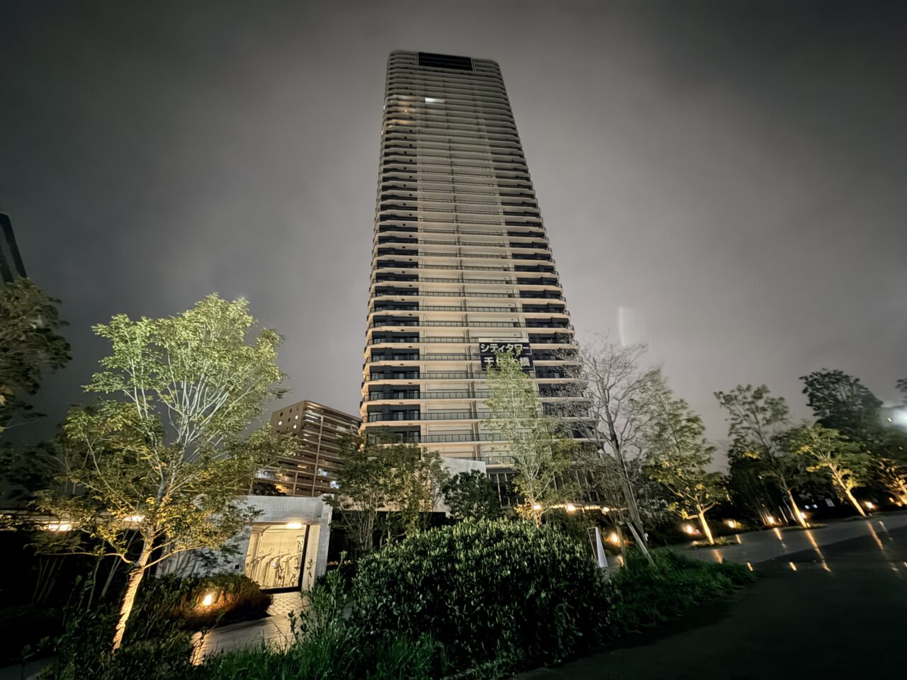 シティタワー千住大橋