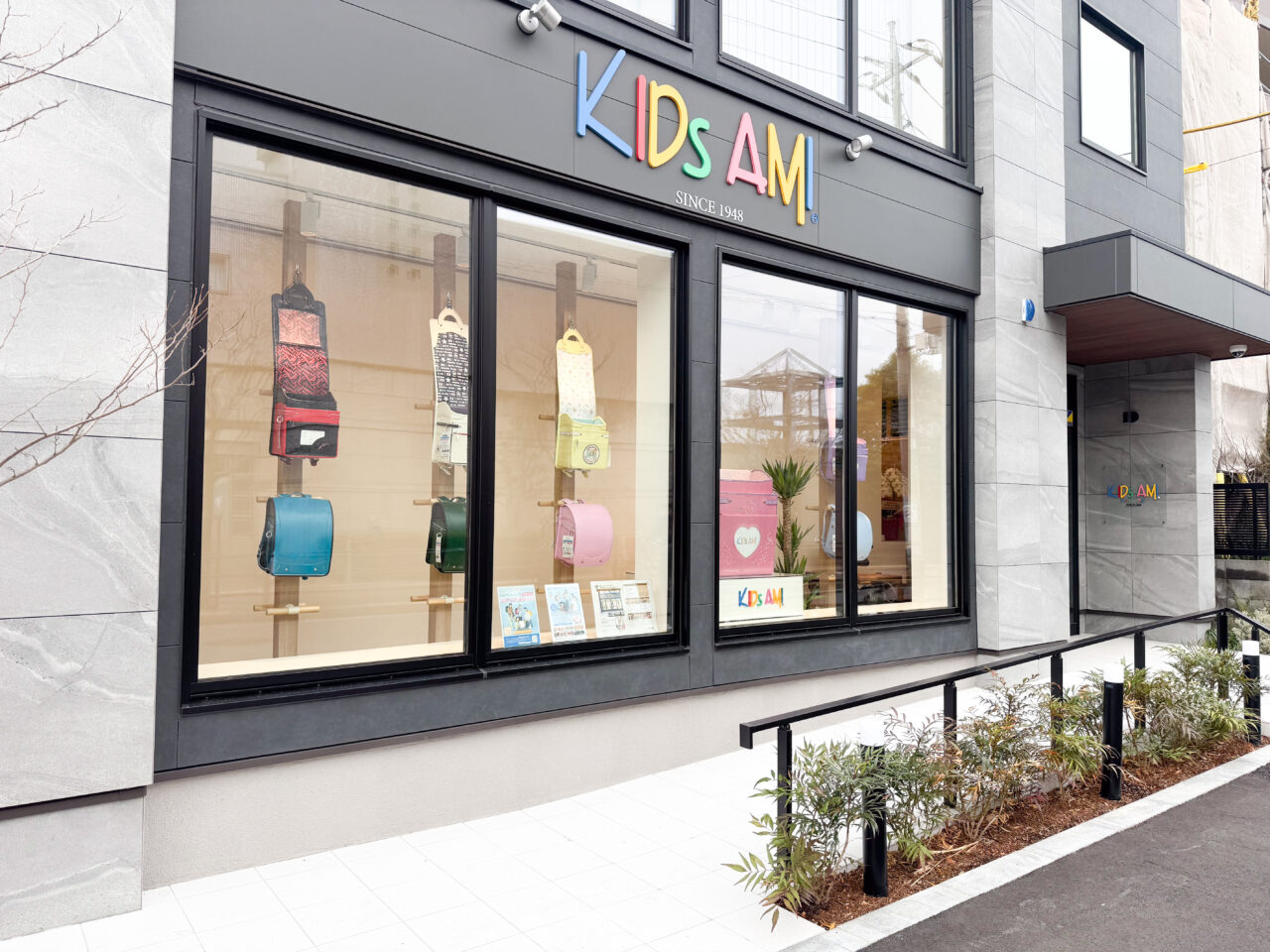 キッズアミランドセル