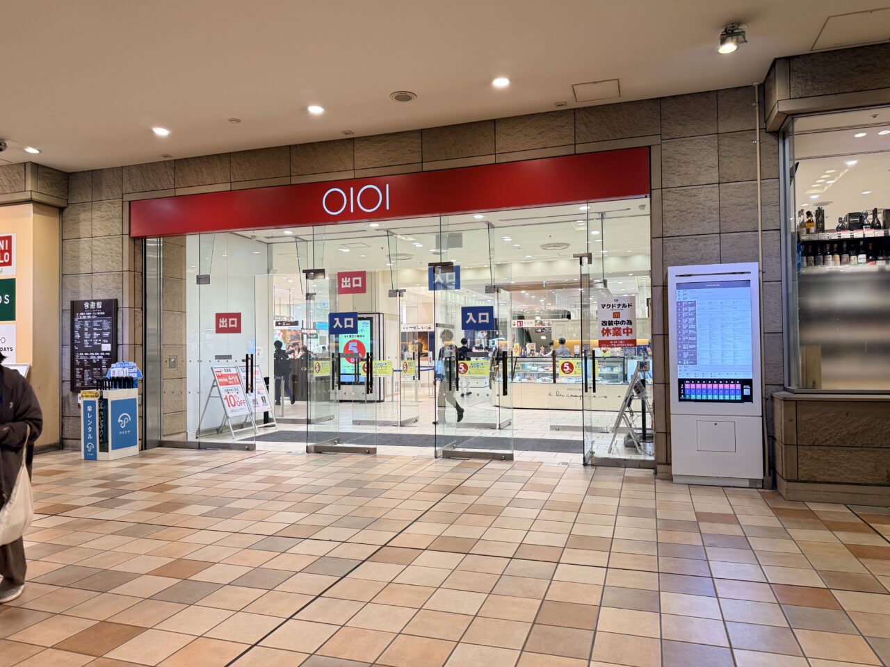 ヴィヨンが北千住マルイにオープン