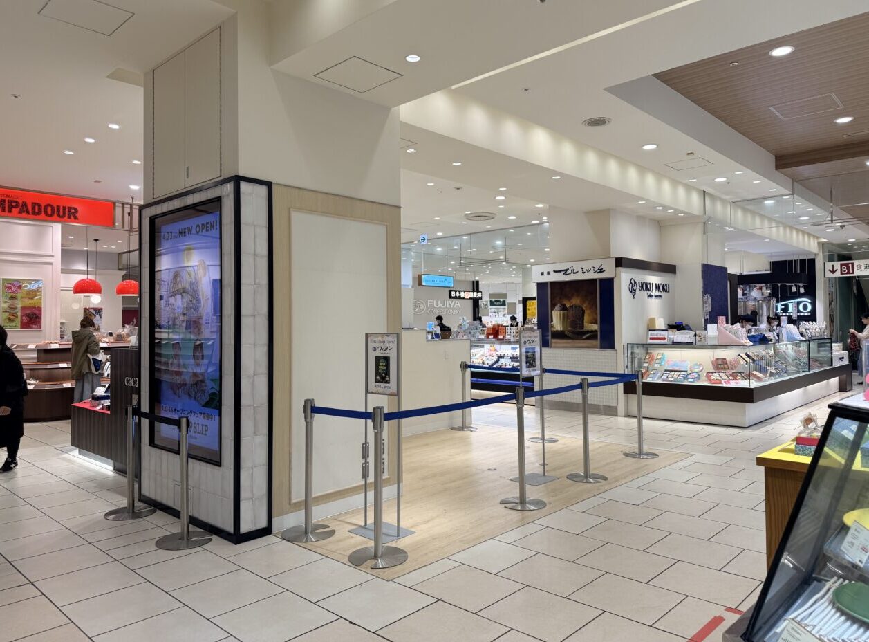 ヴィヨンが北千住マルイにオープン