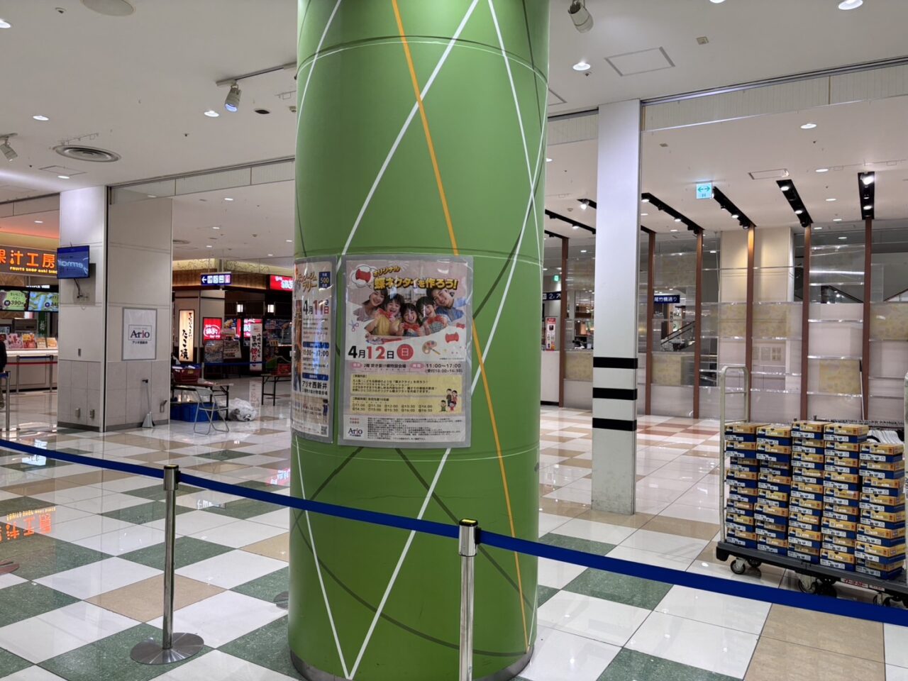 オリジナル蝶ネクタイを作ろう！