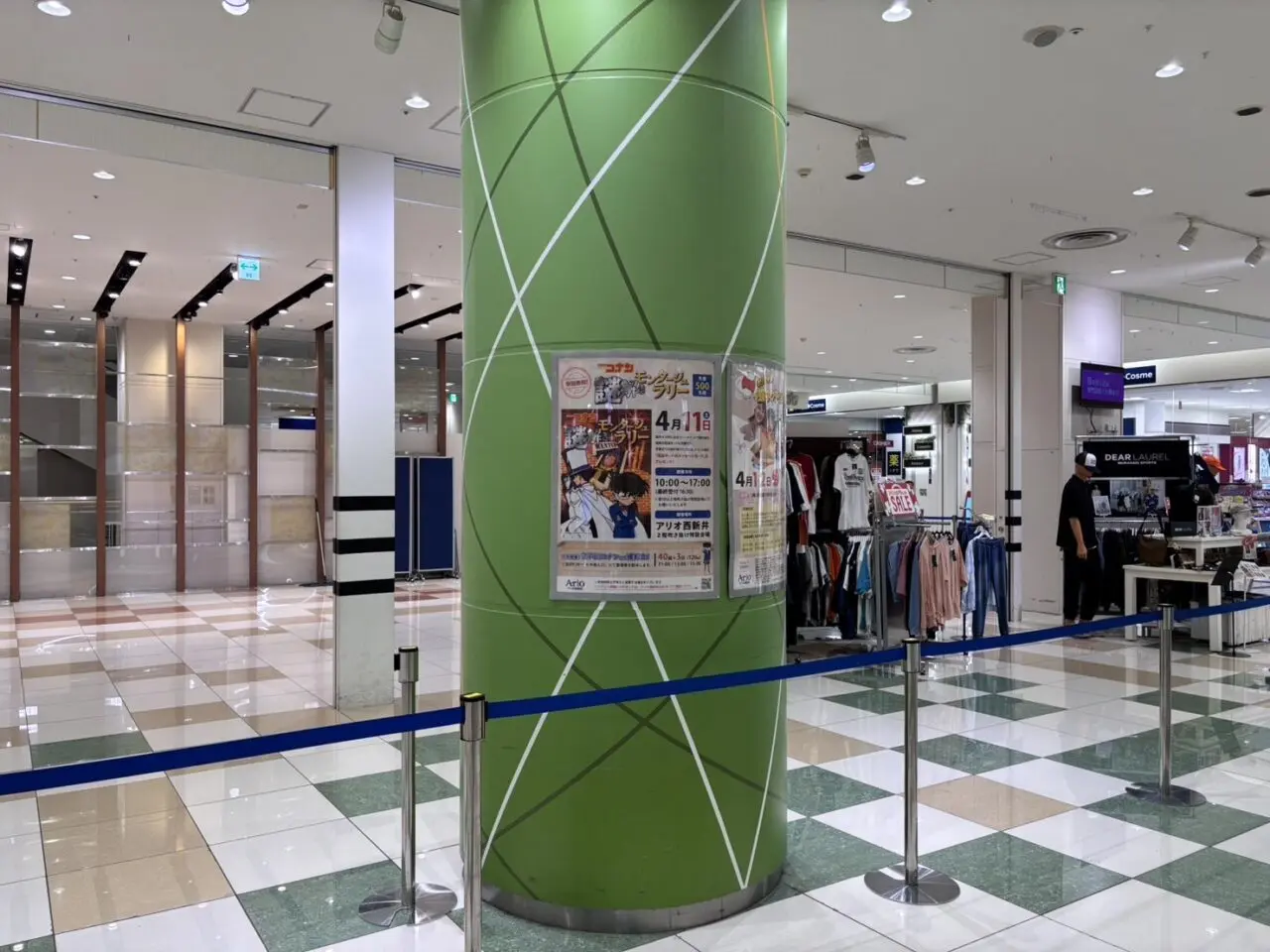 名探偵コナン 謎解きモンタージュラリー