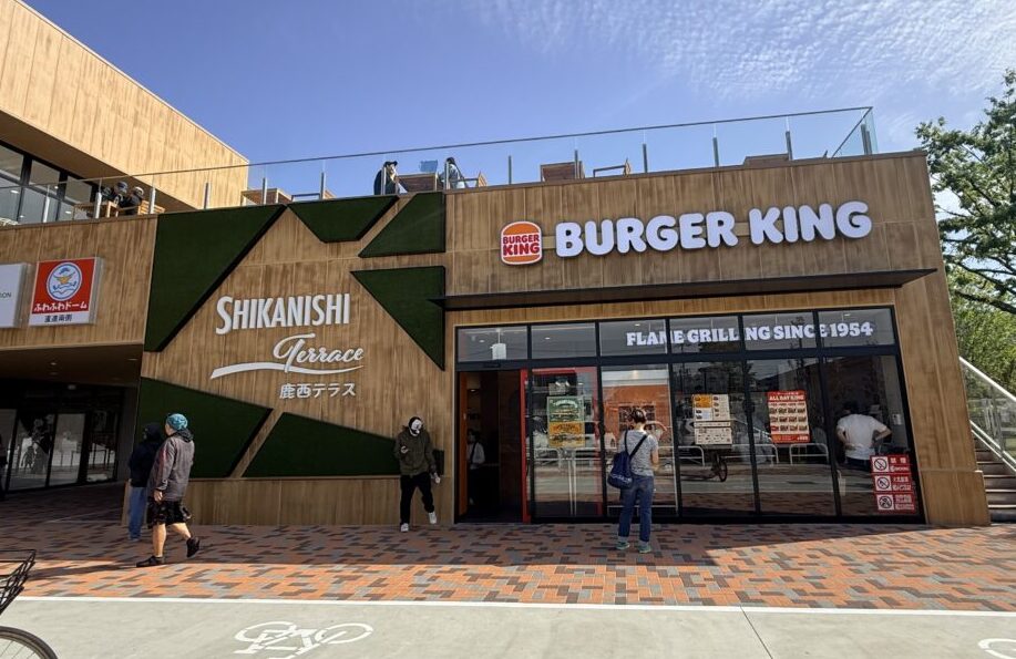 バーガーキング ベルクス足立鹿浜店