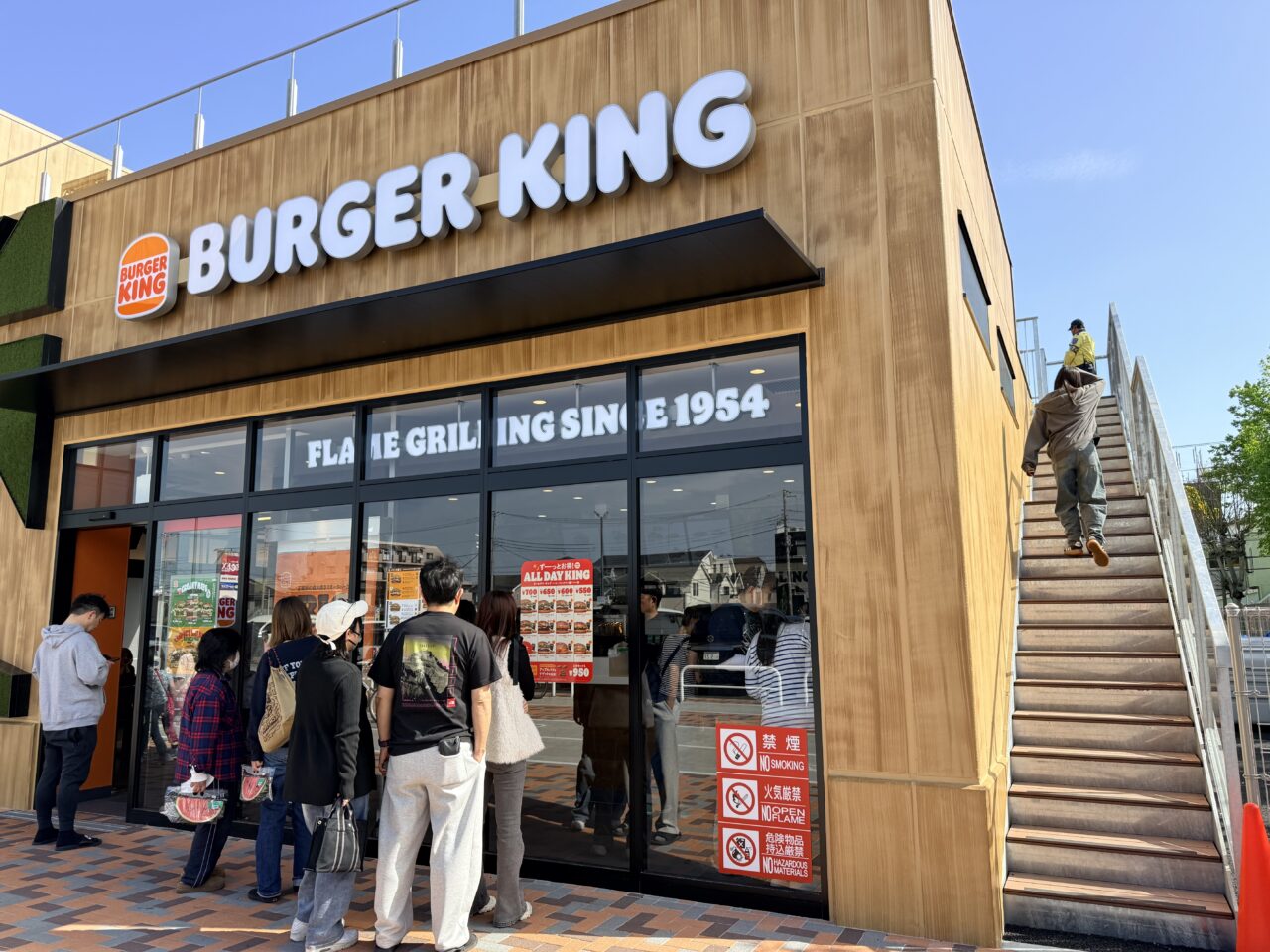 バーガーキング ベルクス足立鹿浜店