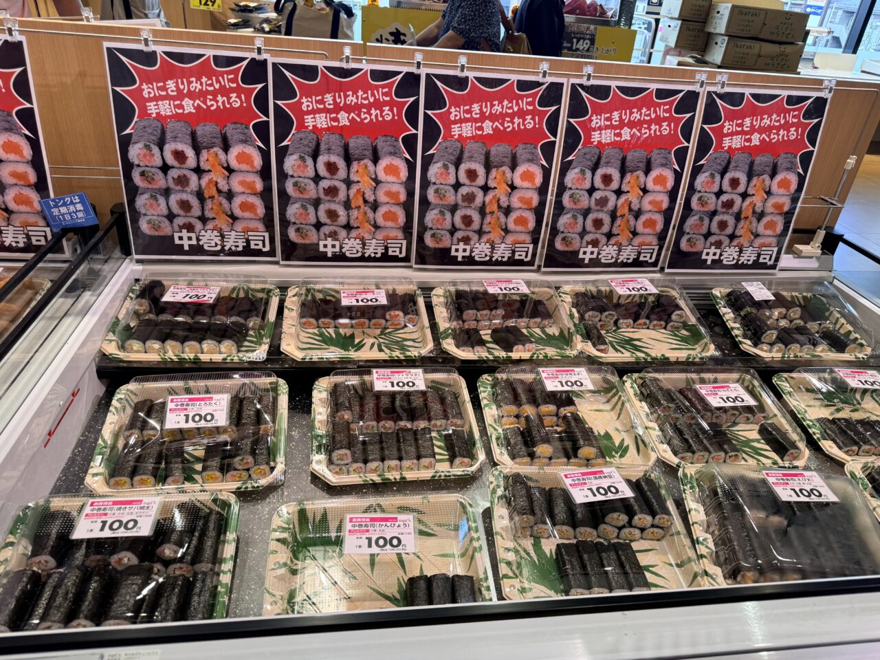 ベルクス足立鹿浜店