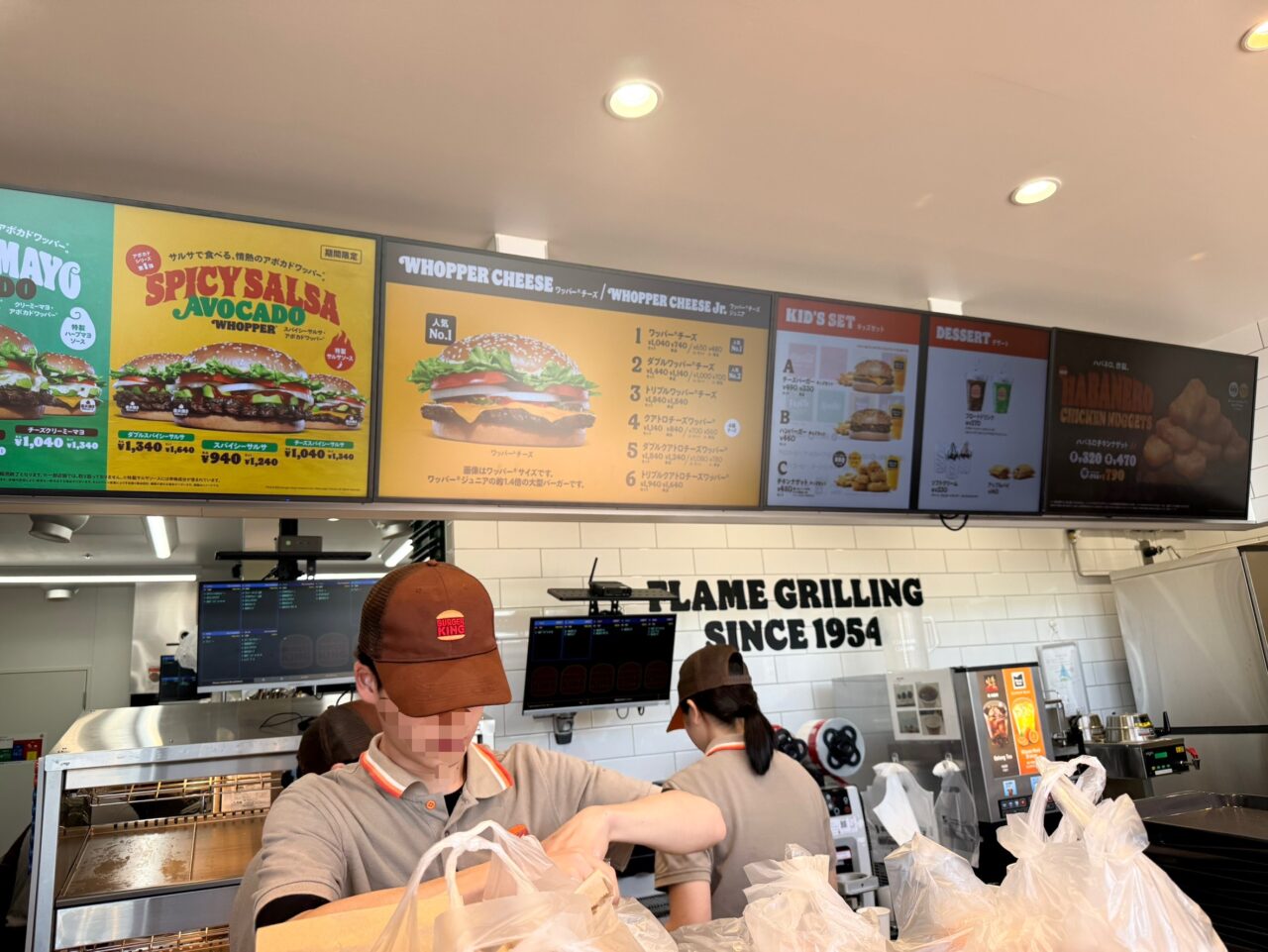バーガーキング ベルクス足立鹿浜店