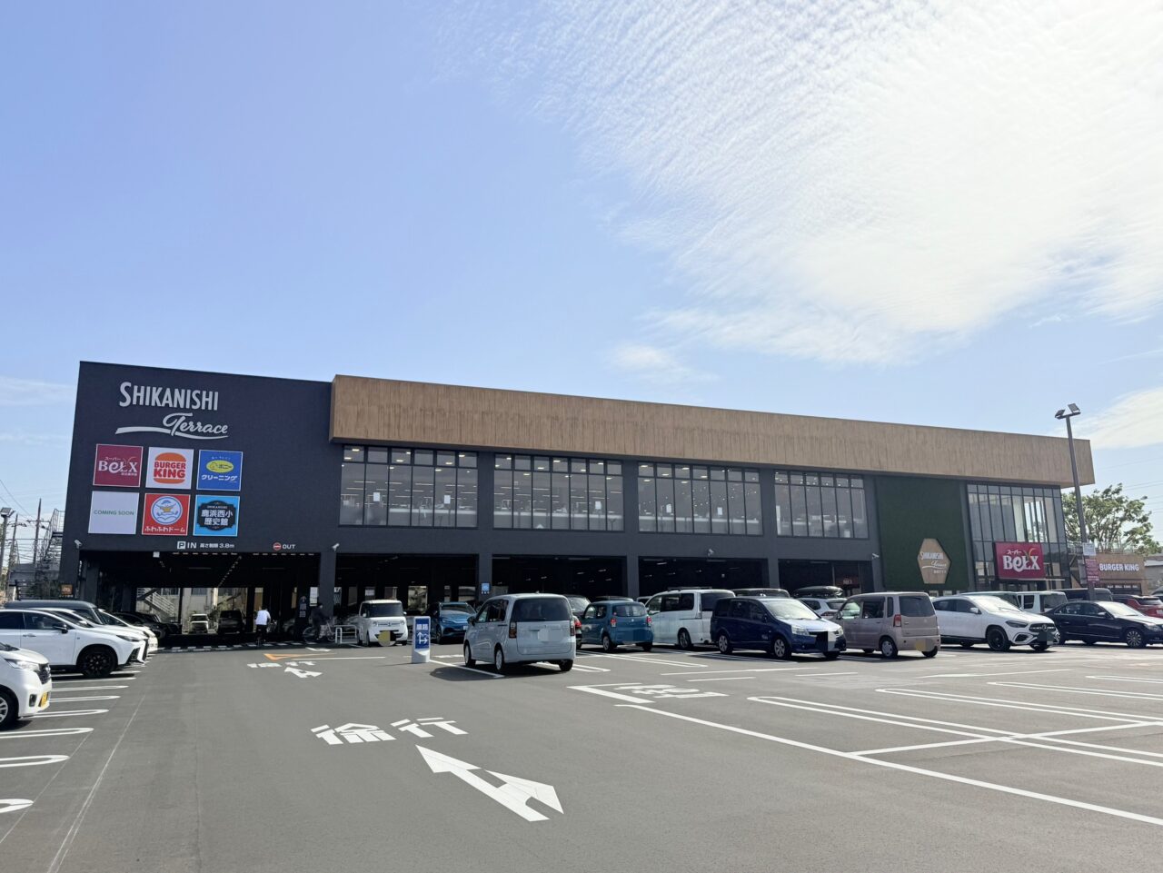 鹿西テラスのベルクス足立鹿浜店