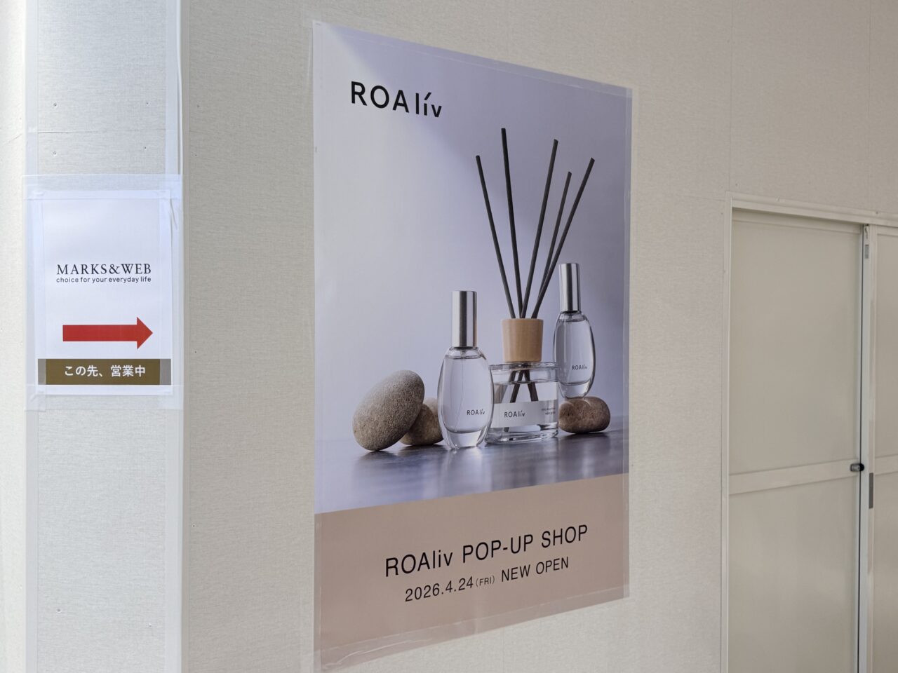 ロアリブ北千住