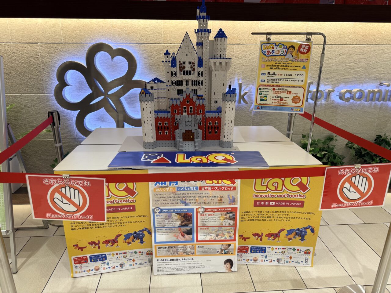 ポンテポルタ千住のイベント