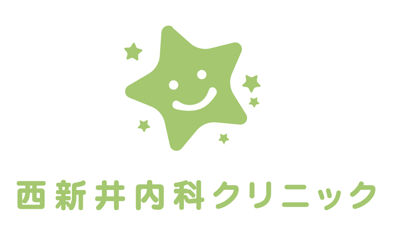 西新井内科クリニック