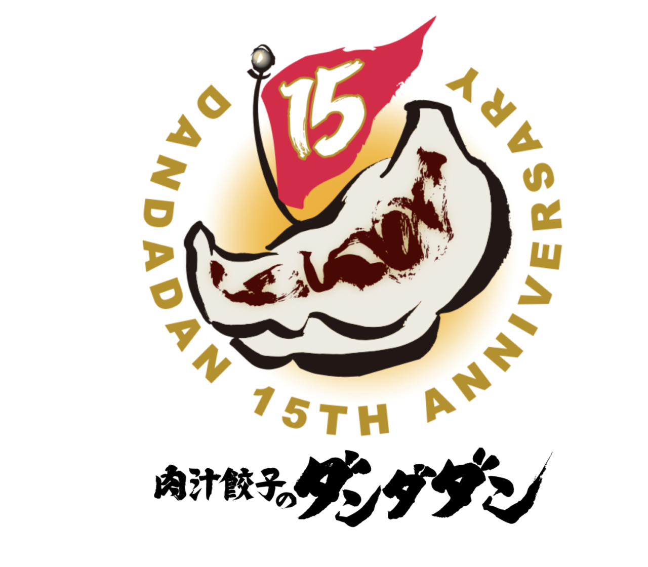 肉汁餃子のダンダダン