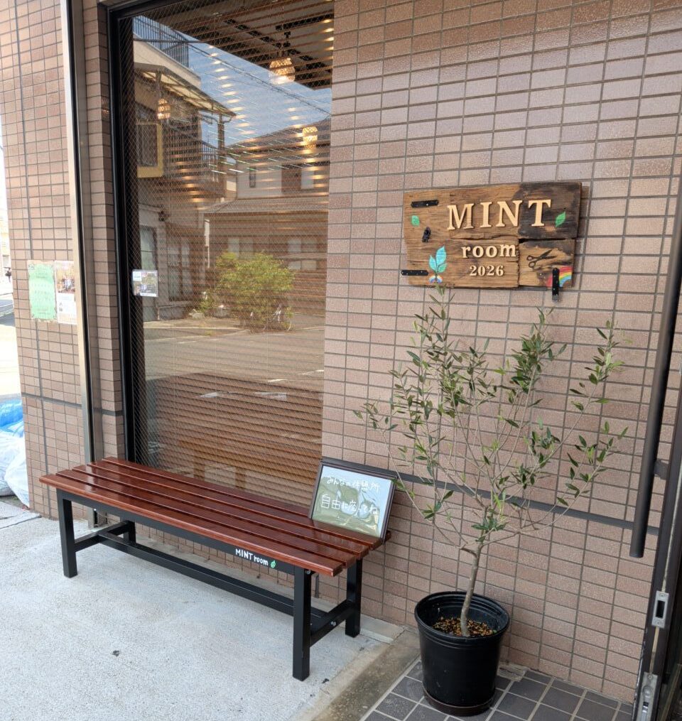 福祉特化型美容室MINT room