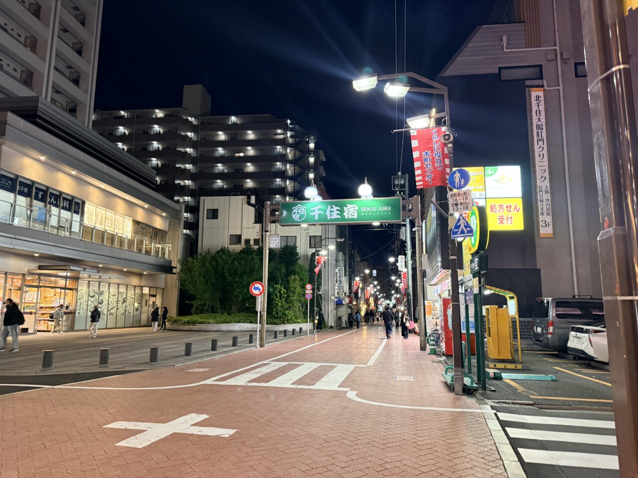 足立区商店街