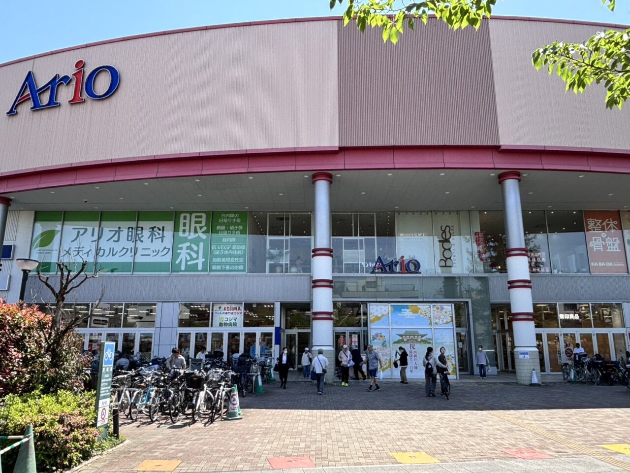 アリオ西新井