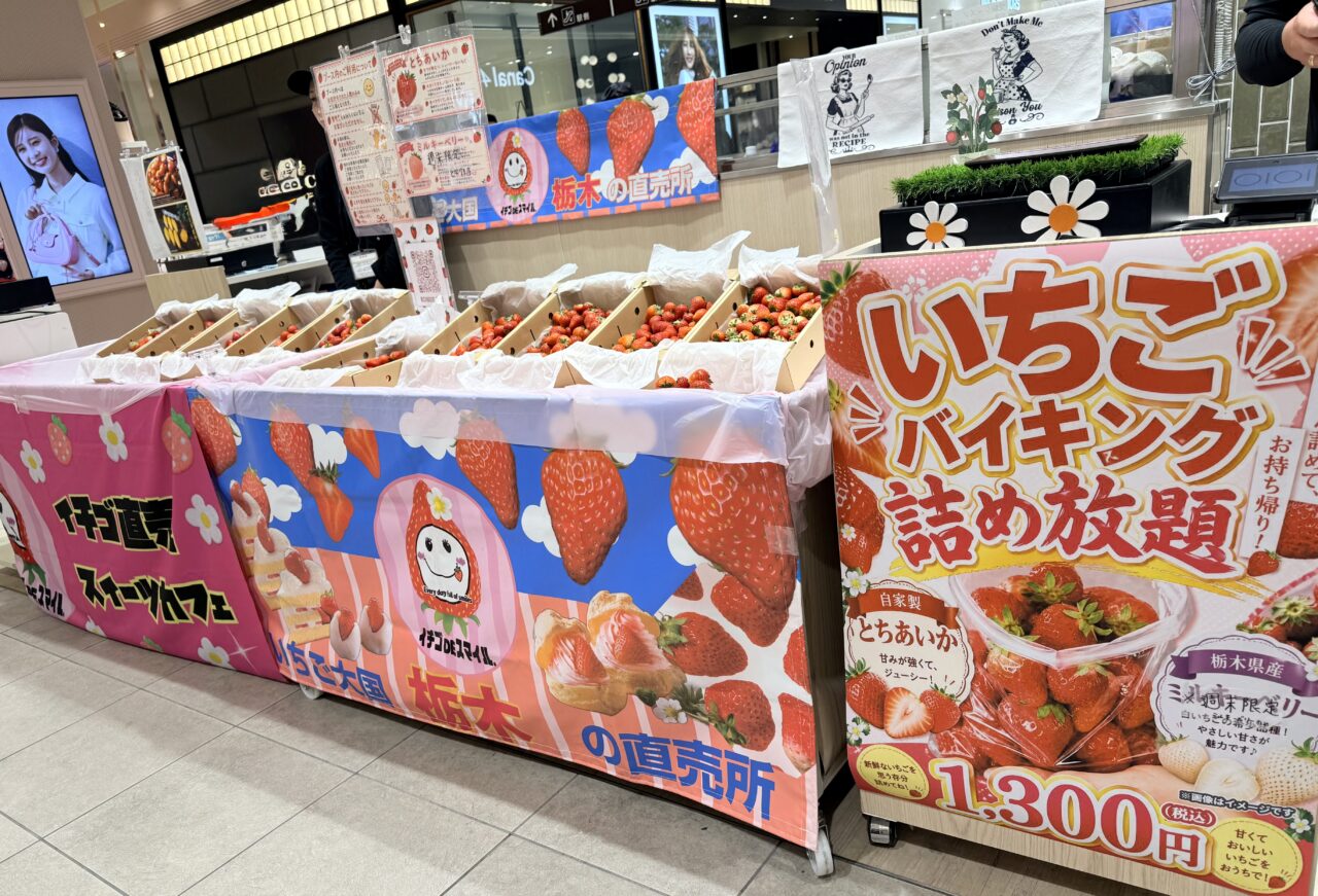 北千住マルイのイチゴバイキング