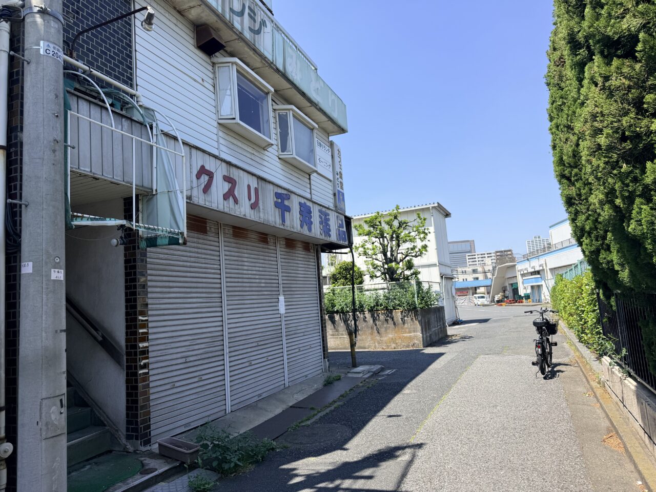 有限会社オーツヤ食品