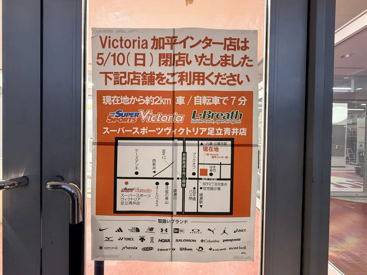 ゴルフパートナー 加平インターインドア練習場店オープン
